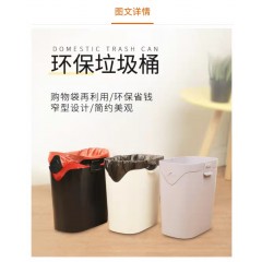 Poubelle en plastique sans couvercle avec bouche rectangulaire