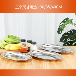 Plateau de cuisine ovale en acier inoxydable