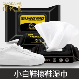 Lingettes à chaussures