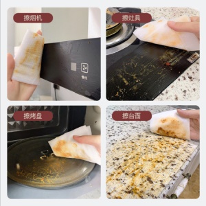 Lingettes de cuisine