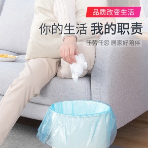 Sac poubelle