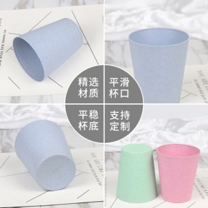 Gobelet en plastique