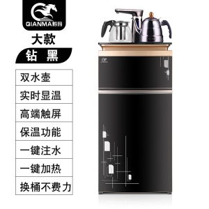 Machine à thé intelligente distributeur d'eau automatique Sheung Shui