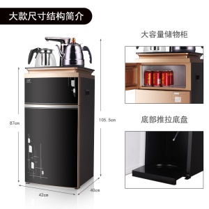 Machine à thé intelligente distributeur d'eau automatique Sheung Shui