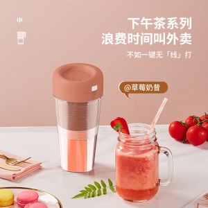Recharge USB de la tasse de jus
