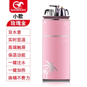 Machine à thé intelligente distributeur d'eau automatique Sheung Shui