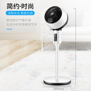 Ventilateur humidificateur
