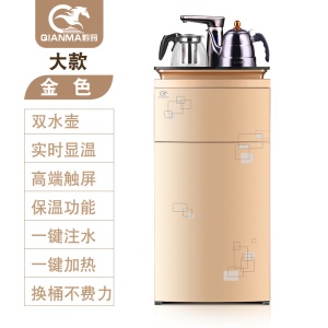 Machine à thé intelligente distributeur d'eau automatique Sheung Shui