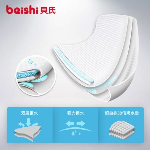 Couches culottes   aspirantes