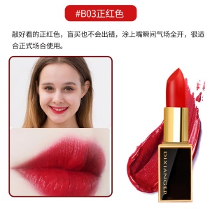 Rouge à lèvres