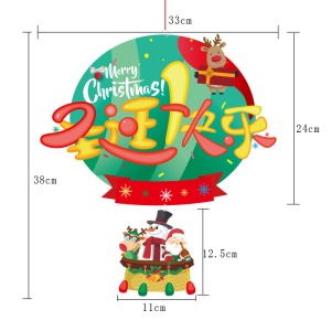 Petit pendentif pour Noël