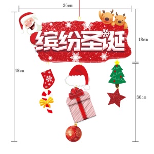 Petit pendentif pour Noël