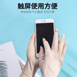 Gants solaires pour femmes antidérapants et respirants