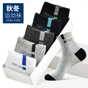 Chaussettes moyennes respirantes