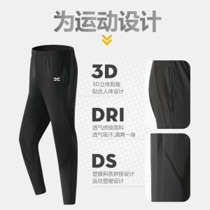 Leggings de sport pour hommes Séchage rapide