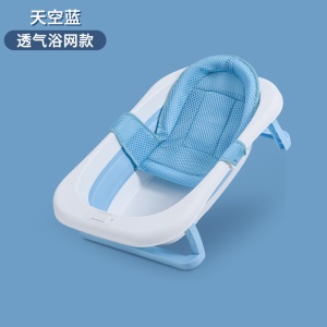 Baignoire pliante pour enfants à thermomètre intégré