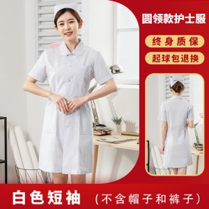 Blouse pour professionnelle personnel médical Infirmières