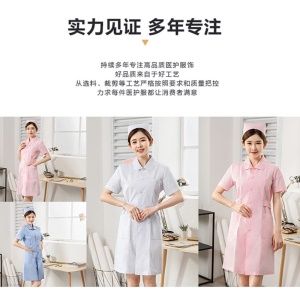 Blouse pour professionnelle personnel médical Infirmières