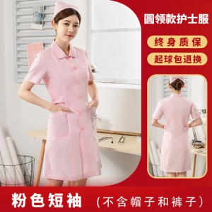 Blouse pour professionnelle personnel médical Infirmières