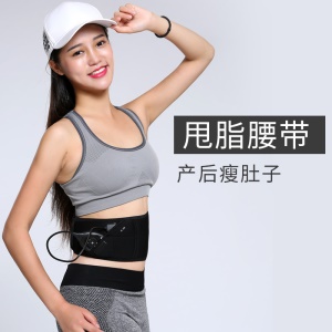 Ceinture de musculation abdominale et réduction de graisse abdominale