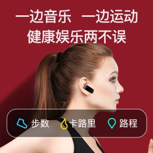 Bracelet intelligent Bluetooth M6