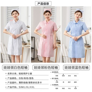 Blouse pour professionnelle personnel médical Infirmières