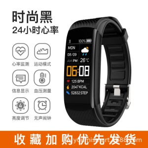 Bracelet intelligent Bluetooth C5S
