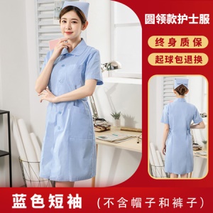 Blouse pour professionnelle personnel médical Infirmières
