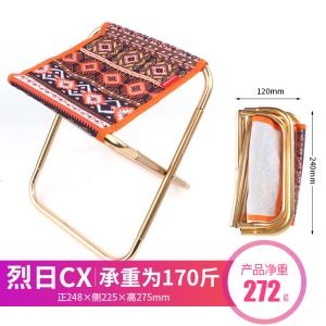 Tabouret pliant