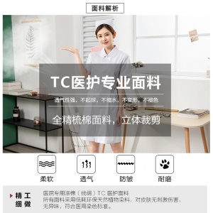 Blouse pour professionnelle personnel médical Infirmières