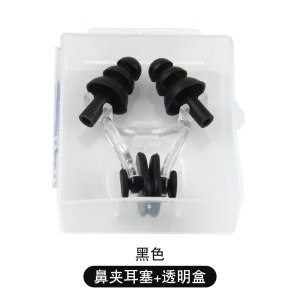Set de bouchons d'oreilles avec clip nasal en silicone Natation
