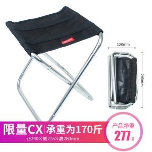 Tabouret pliant