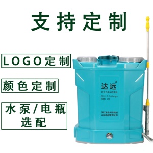 Pulvérisateur électrique 18L