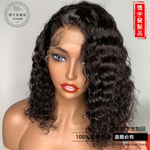 Perruque humaine à cheveux ondulés