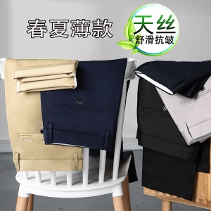 Pantalons classe et décontractés pour hommes et lisse