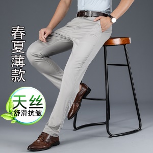 Pantalons classe et décontractés pour hommes et lisse