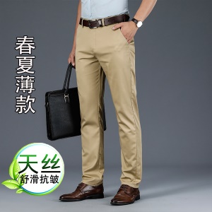 Pantalons classe et décontractés pour hommes et lisse