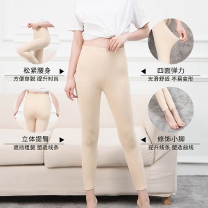 Leggings taille  haute pour femme