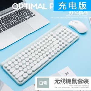 Ensemble combiné de  clavier et souris sans fil