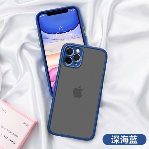 Étui silicone de téléphone Apple transparent givré