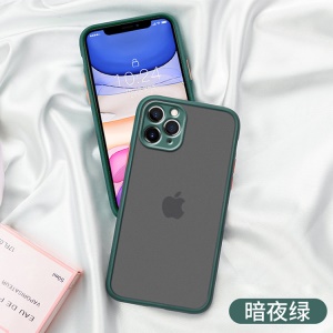 Étui silicone de téléphone Apple transparent givré