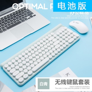 Ensemble combiné de  clavier et souris sans fil