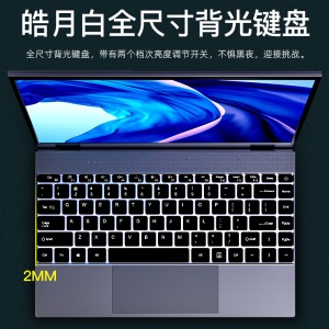 Ordinateur portable LAP TOP S07 14 pouces