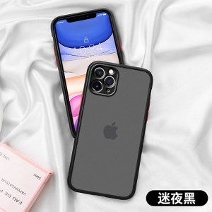 Étui silicone de téléphone Apple transparent givré