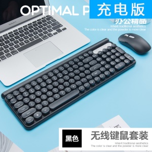 Ensemble combiné de  clavier et souris sans fil