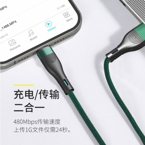 6A Câble de données 66W Chargement rapide pour Apple type-c Android
