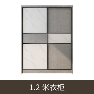Armoire patchwork en marbre gris motif tissu Portes coulissantes
