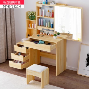 Mini commode en bois mdf rangement diversifié