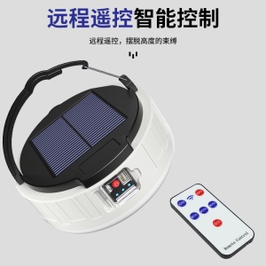 Lanterne à énergie solaire de secours LED Camping Affichage avec interface rechargeable + powerbank de recharge téléphone