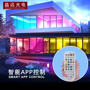 Kit de bande lumineuse facile à plier avec  Application de  contrôle Bluetooth